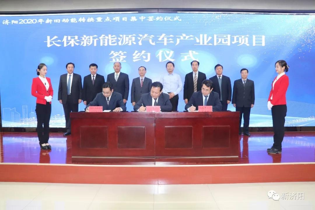 济阳打响2020年双招双引“第一枪”！