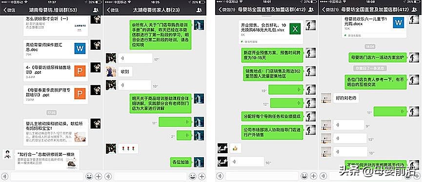 母婴坊产品质量,母婴坊服务