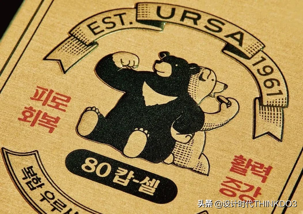 金点设计奖作品,2022红点包装设计大奖作品