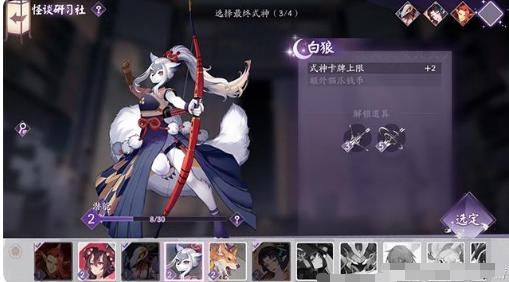 百闻牌不夜之火解密,百闻牌不夜之火组卡技巧