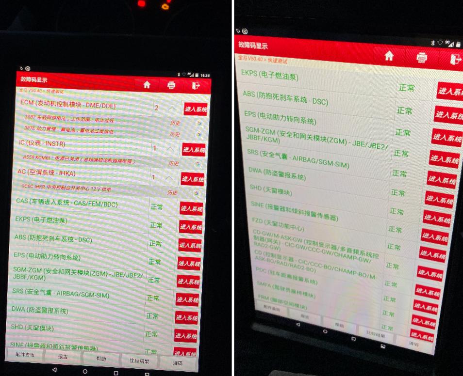 宝马x1手动挡哪款值得入手,2013宝马x1手动挡二手多少钱