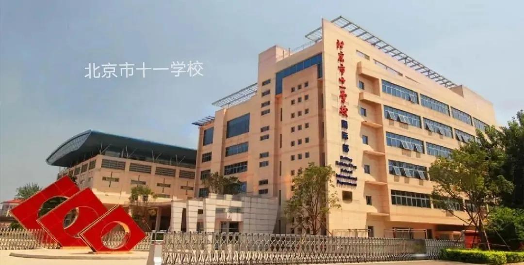 2022海淀中考六小强录取分数线,海淀中考排名2000名能进六小强吗