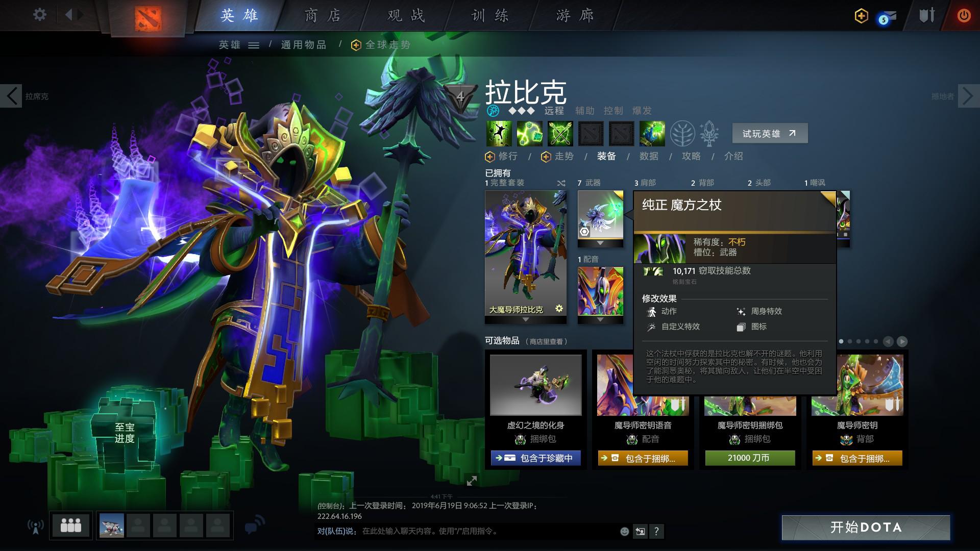 目前的游戏哪些值得入坑,哪一款游戏你玩过