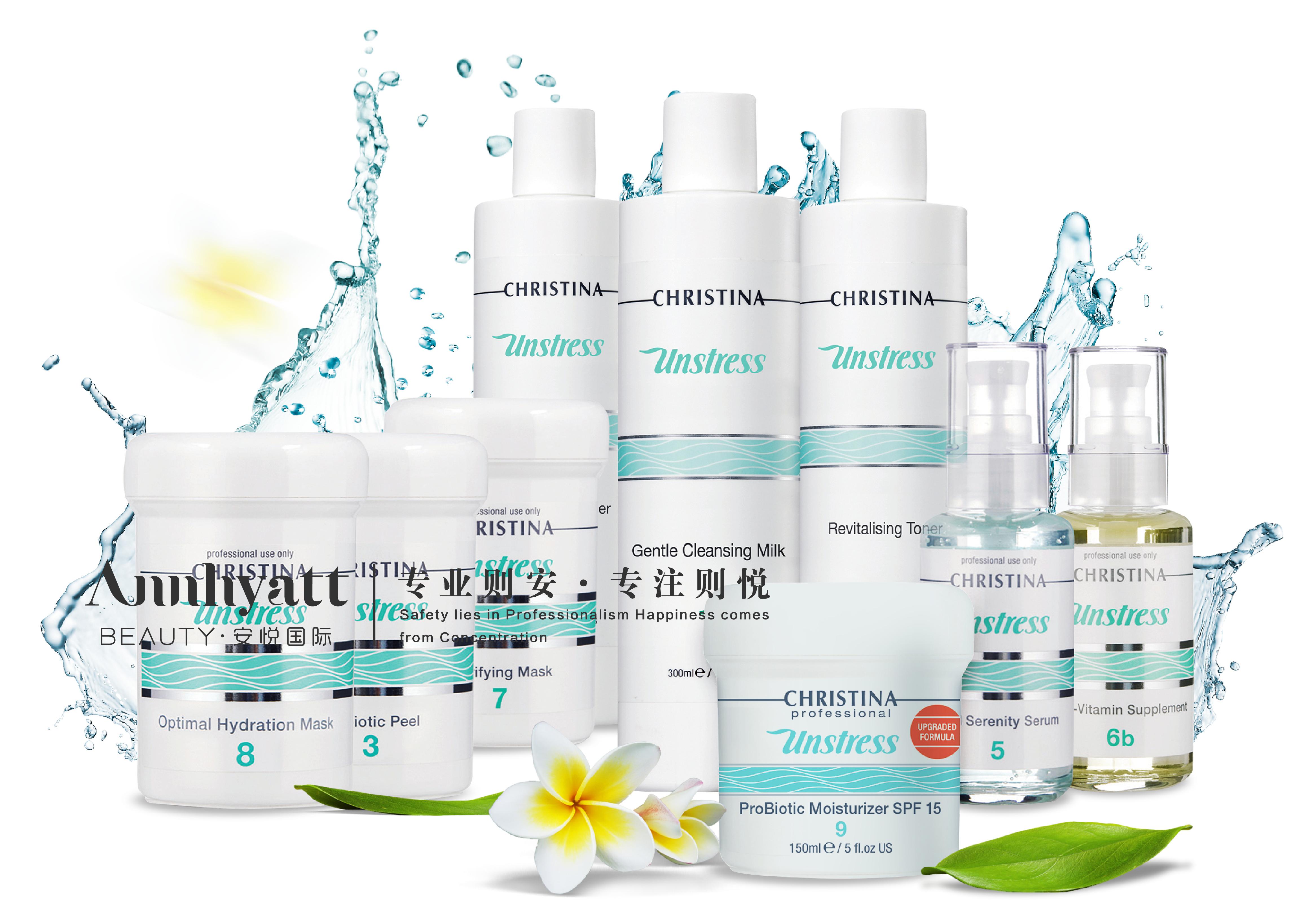 以色列christina植萃赋颜换肤膏,以色列christina护肤品拿货