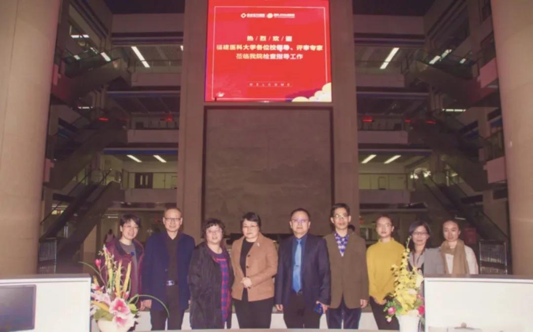 喜讯|漳州正兴医院正式成为福建医科大学教学医院