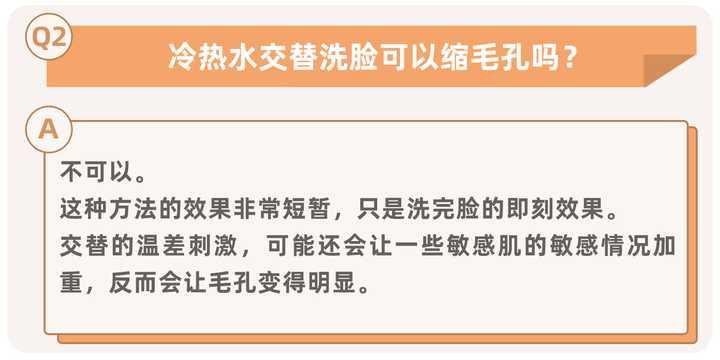 毛孔粗大问题应该如何正确解决,毛孔粗大怎么办教你一招根除
