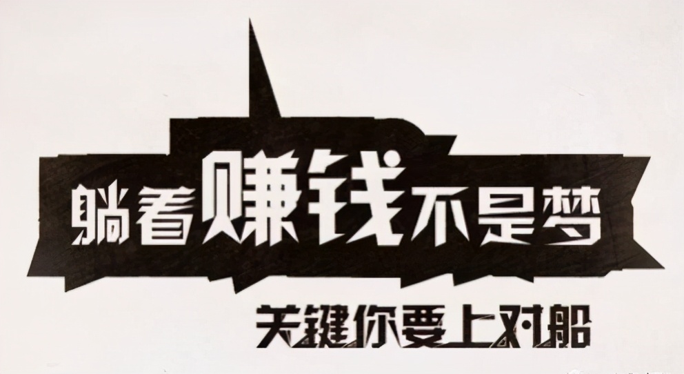 怎么找一个副业躺赚,副业怎么赚钱又快又实用