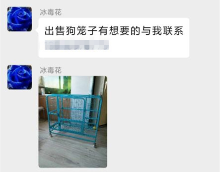 大庆二手物品闲置平台,大庆闲置物品同城出售