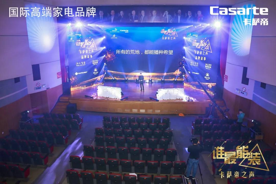 一个会长的万言心声:有种,就有希望