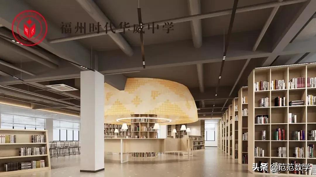 福州最新私立校排名,福州今年新开的高中是哪所学校