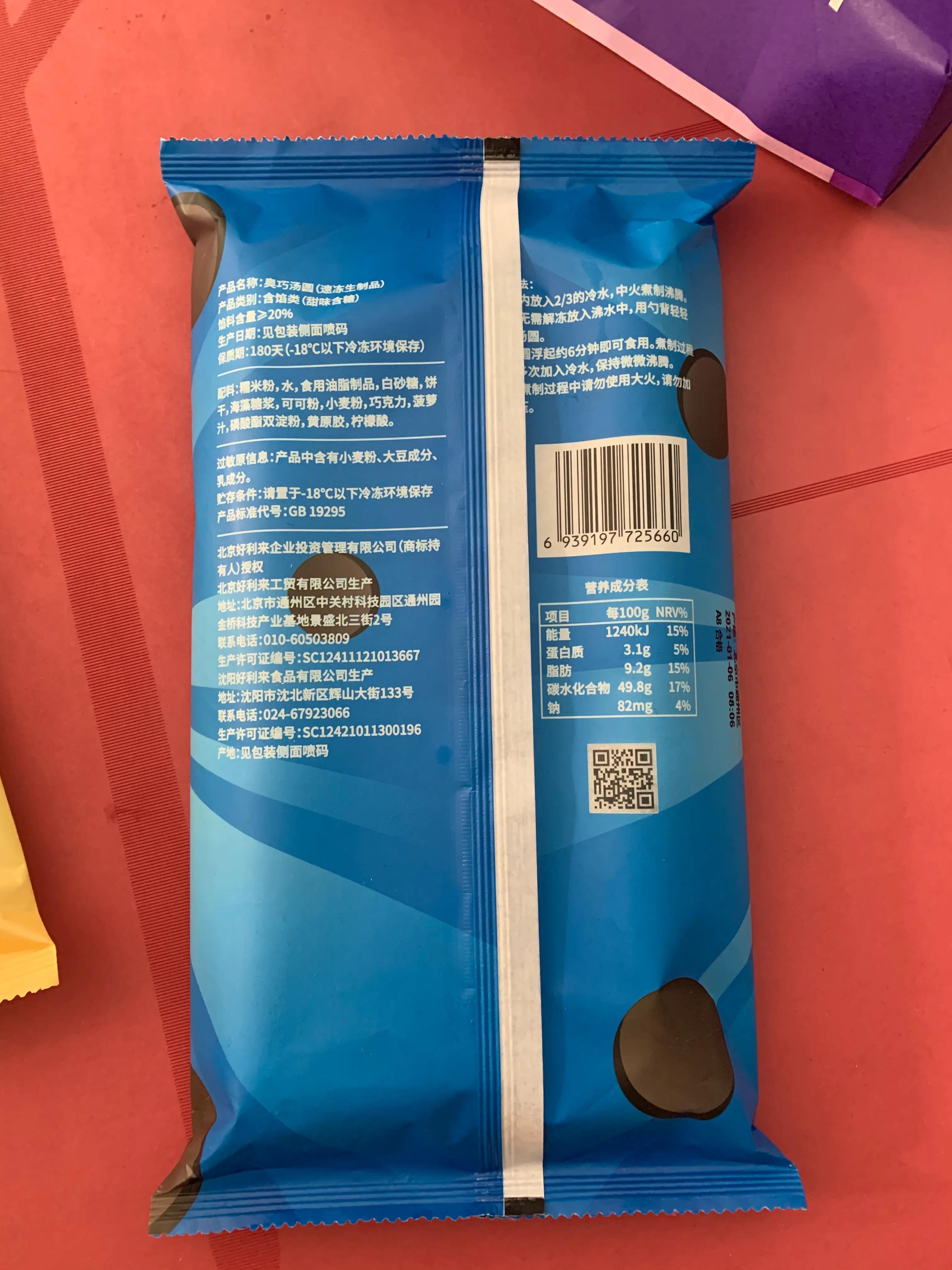 好利来新品测评,好利来新品一般卖多久