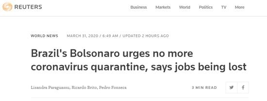 巴西疫情黑帮维持秩序,巴西疫情控制黑帮措施