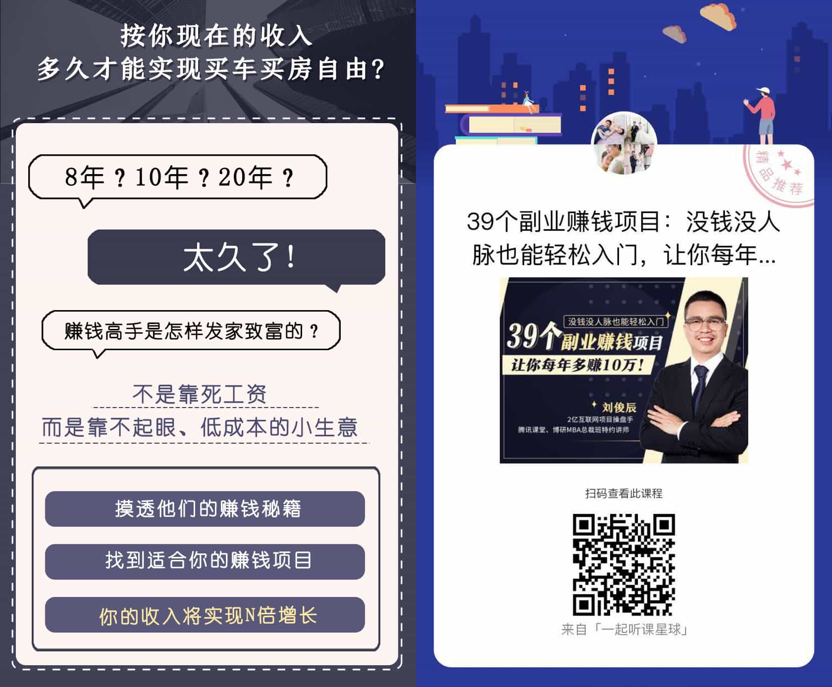 *赚网**案例:靠卖PPT素材就能赚到第一桶金,年赚百万元