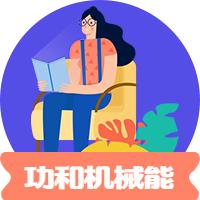 苏科版物理八年级下册知识点归纳,八年级下册物理摩擦力知识点总结