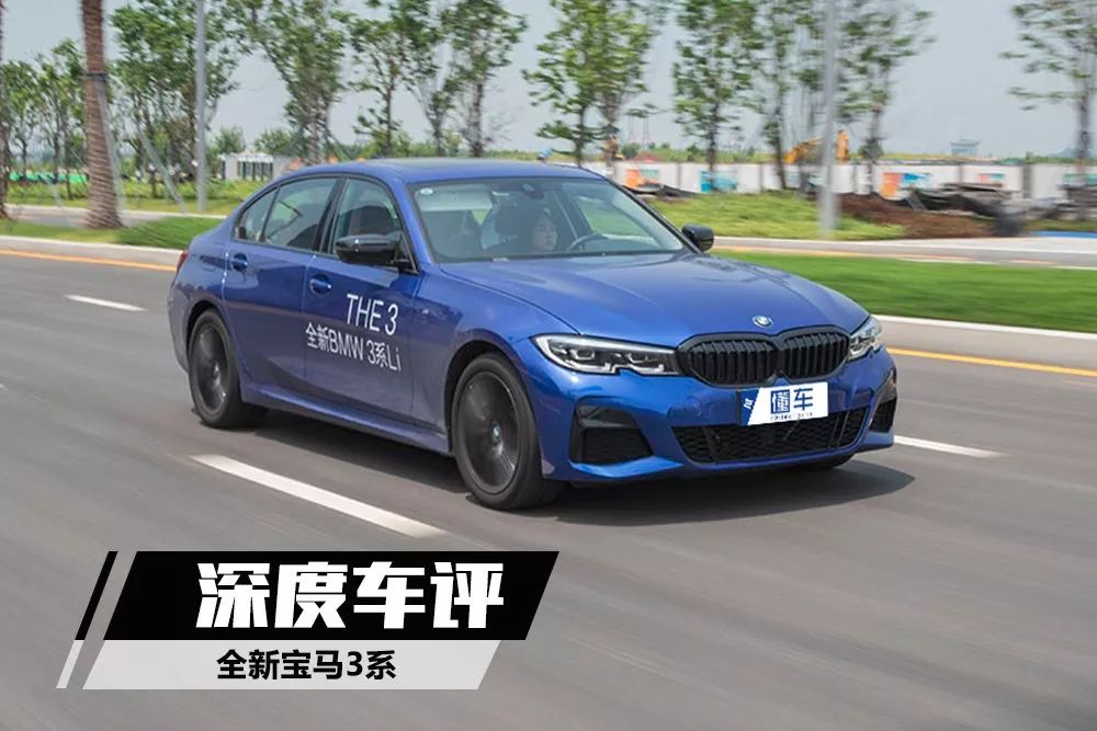 宝马新3系320和325哪个更值得买,试驾最新宝马3系