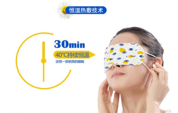 黑眼圈严重怎么办才能彻底去除,黑眼圈严重怎么办快速去除