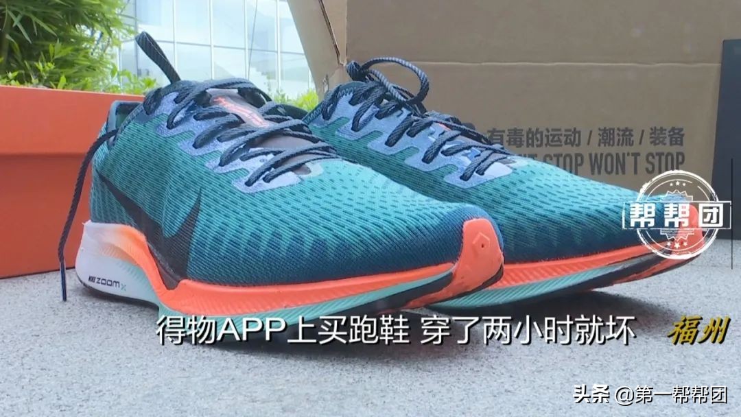 得物app在哪里鉴别鞋的真假,得物app耐克鞋旗舰店