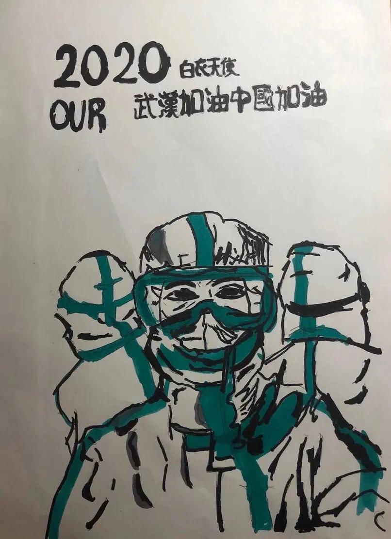 e起助力同心战“疫”——优秀网络作品展示（二十二）