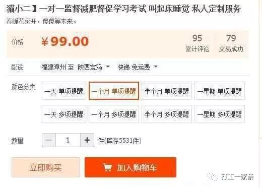 给迷茫中的我一个方向,迷茫时给我思路跟建议