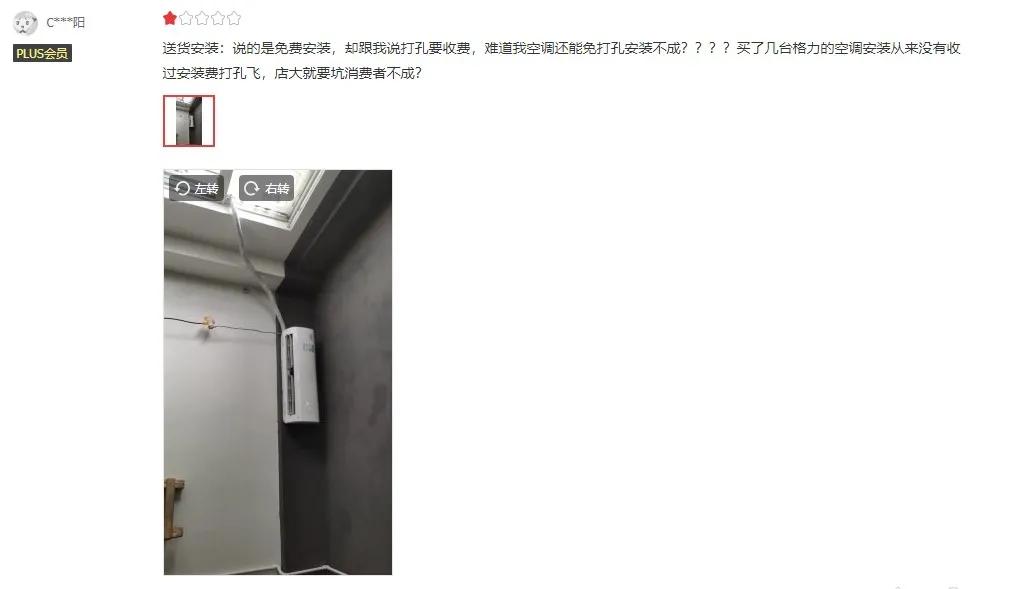 美的冷静星没有遥控器怎么开空调,美的空调冷静星是哪年出的产品