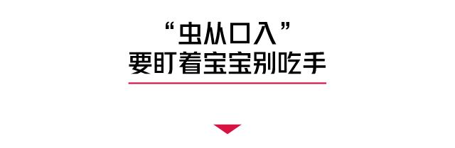 2个娃身上突然多处淤青，到底是谁虐的？