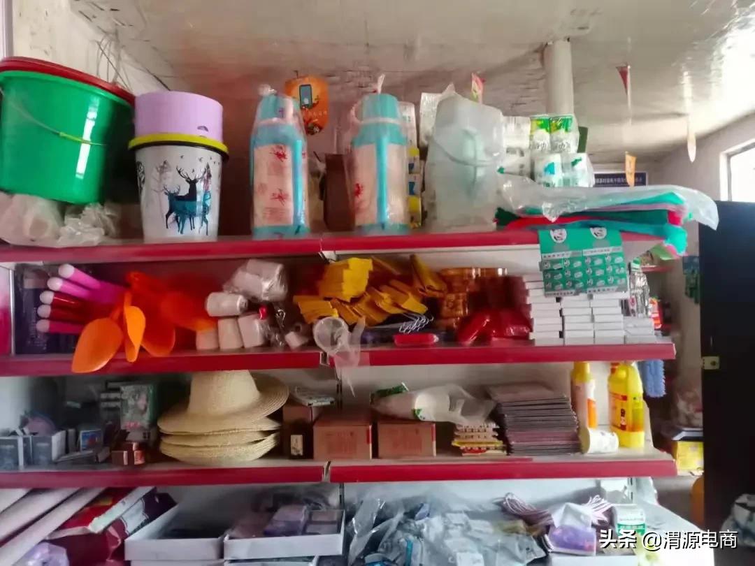 渭源农村电商公司,渭源农村电商怎么样