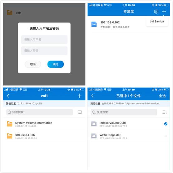 跟又卡又慢还要充钱的网盘说再见吧,旁路盒子私密又安全