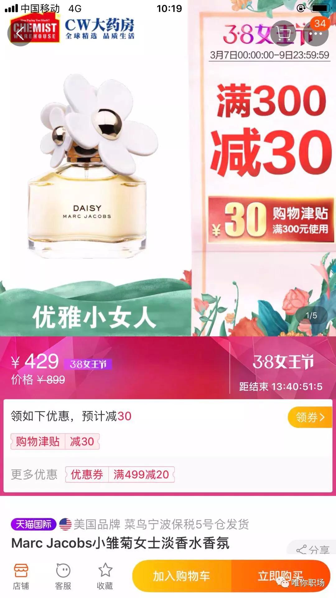 樟宜机场免税店和日上免税店最新攻略