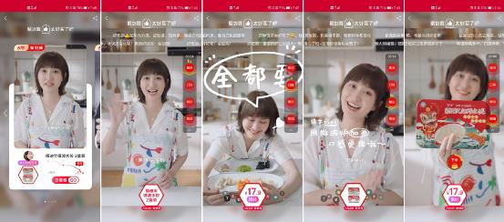 看完聚划算推出的“太好买了吧”，内容电商的*局破**思路，这下有了