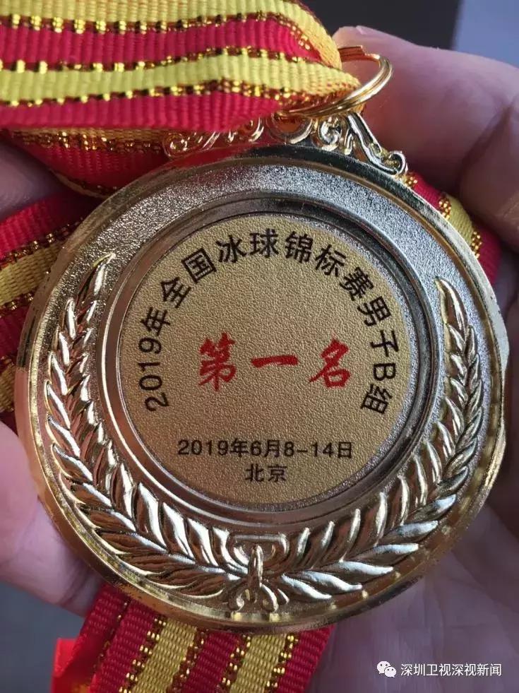 全国冬运会男子冰球比赛,深圳冰球赛中国队全部赛程