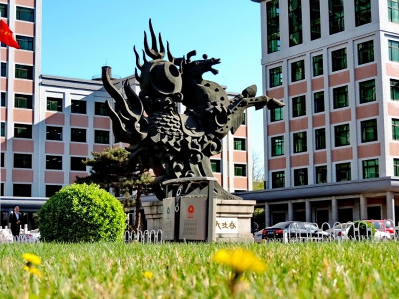 中央财经大学是985还是211,中央财经大学研究生