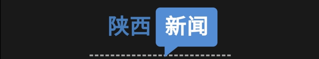 [9月3日星期四农历七月十六]新闻一锅烩知晓天下事！