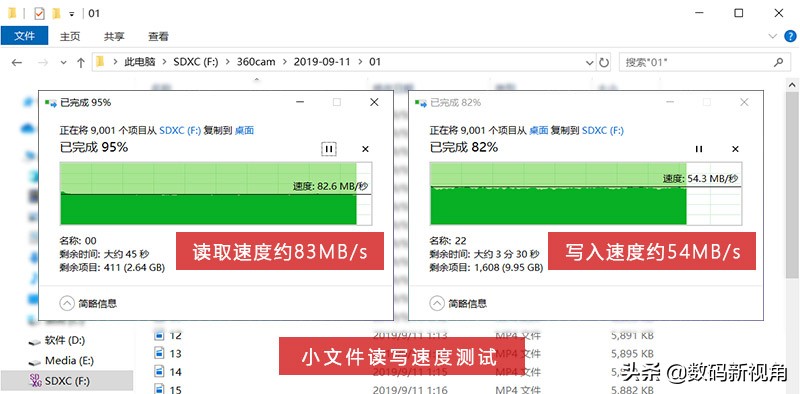 小身板高性能，除了容量，还需要稳定，东芝M303E内存卡实测