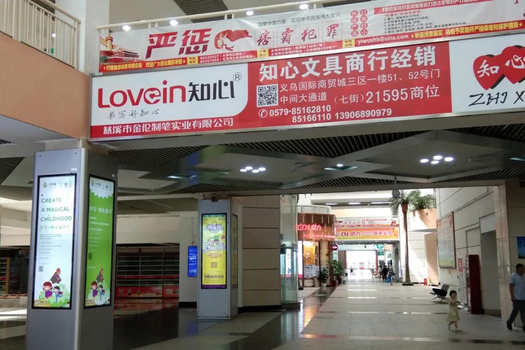 90元一支的铅笔,用不完的铅笔是真的还是假的