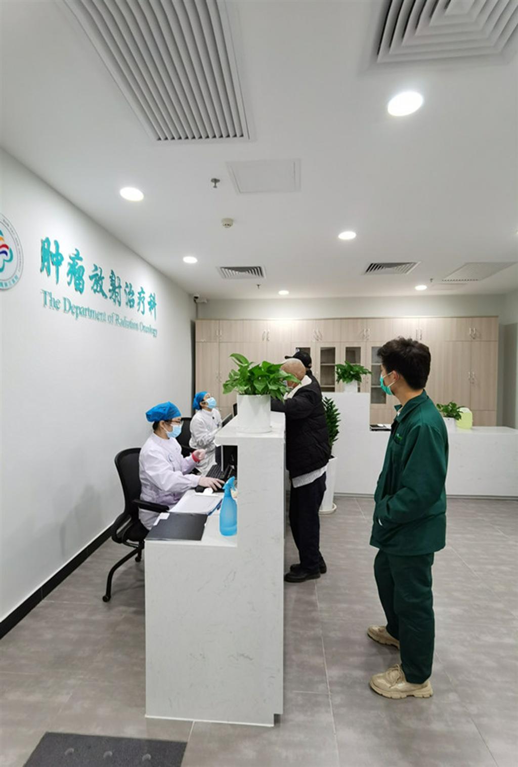 广州中山肿瘤医院疫情防控,中山三院肿瘤放射治疗科