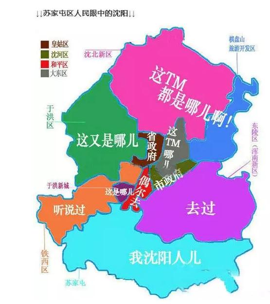 从三十而已中看懂了什么,从三十而已看沈阳买房鄙视链