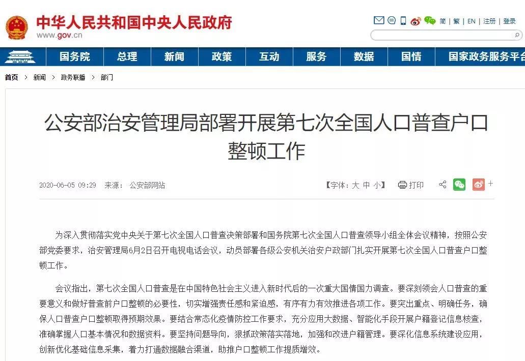 华人出境护照被注销,回国护照被注销处理流程