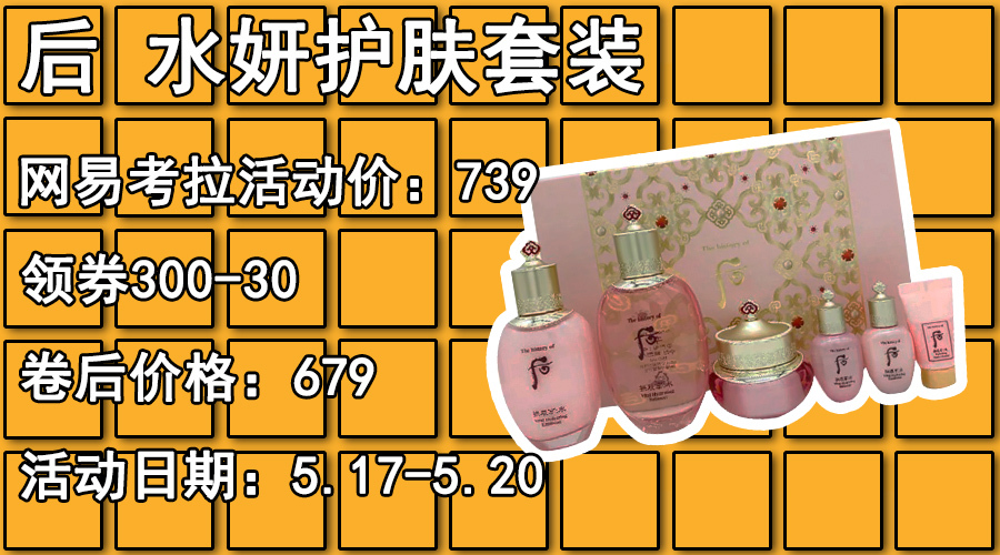 520礼遇季活动怎么优惠,520送什么实惠