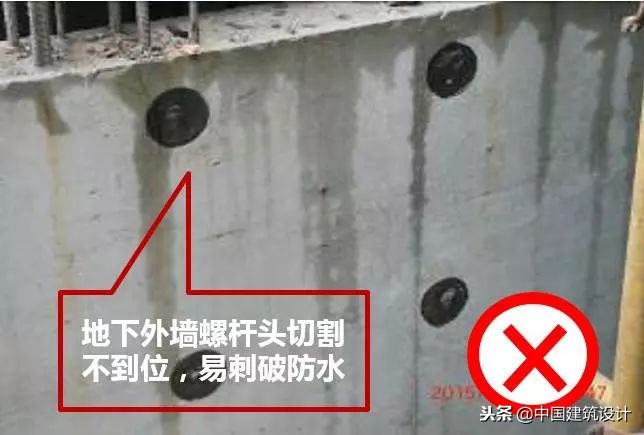 建筑物渗漏的原因及处理措施,地下工程易发生渗漏的部位是