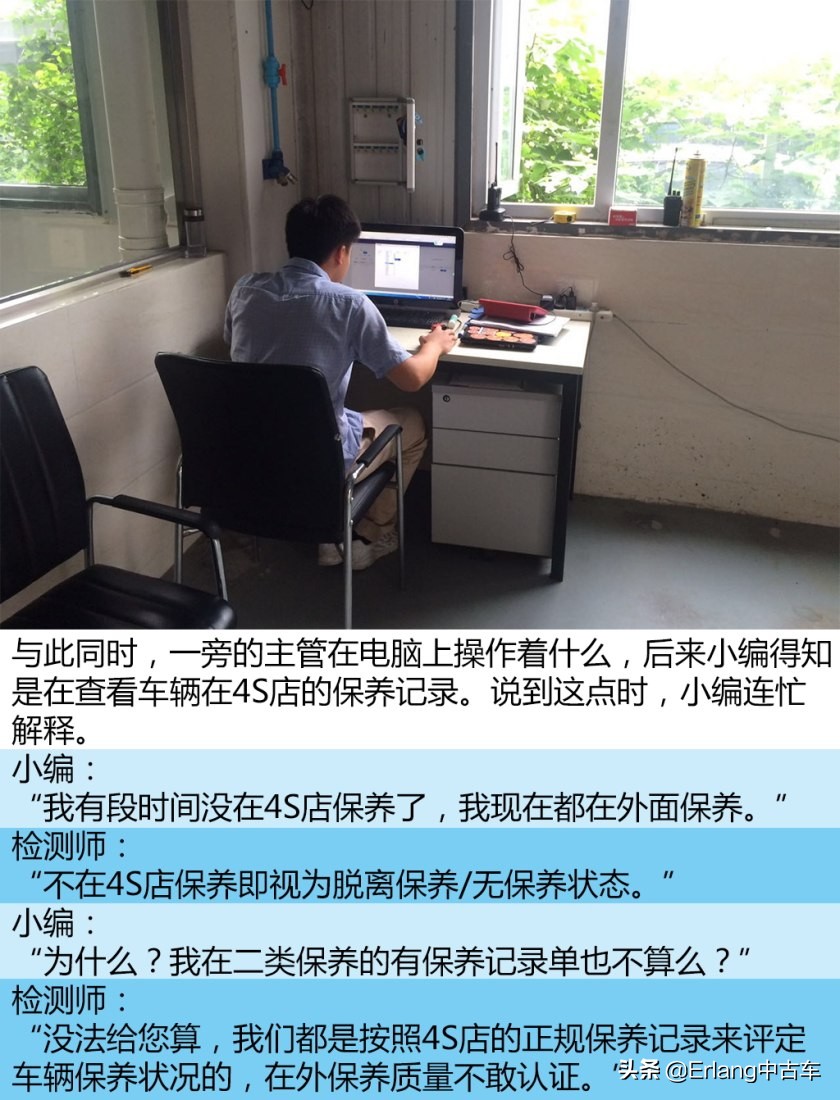 人人车二手车直卖网卖车靠谱吗,二手车直卖网卖车