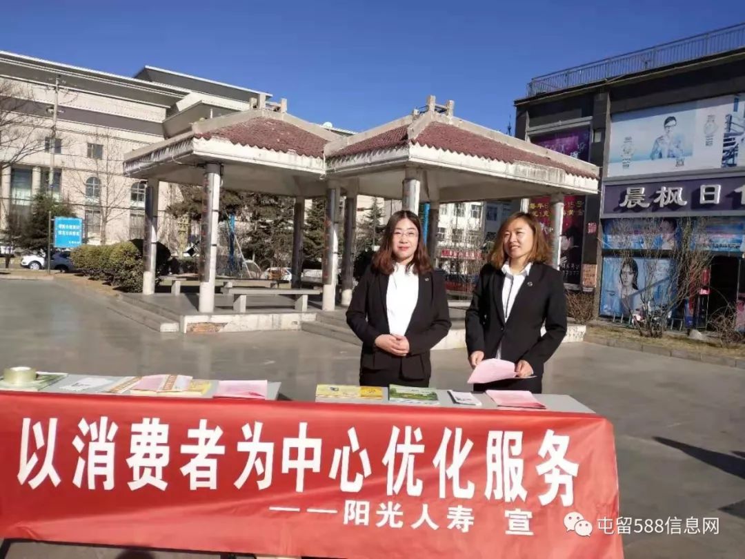 315放心消费策划,315共筑诚信消费环境