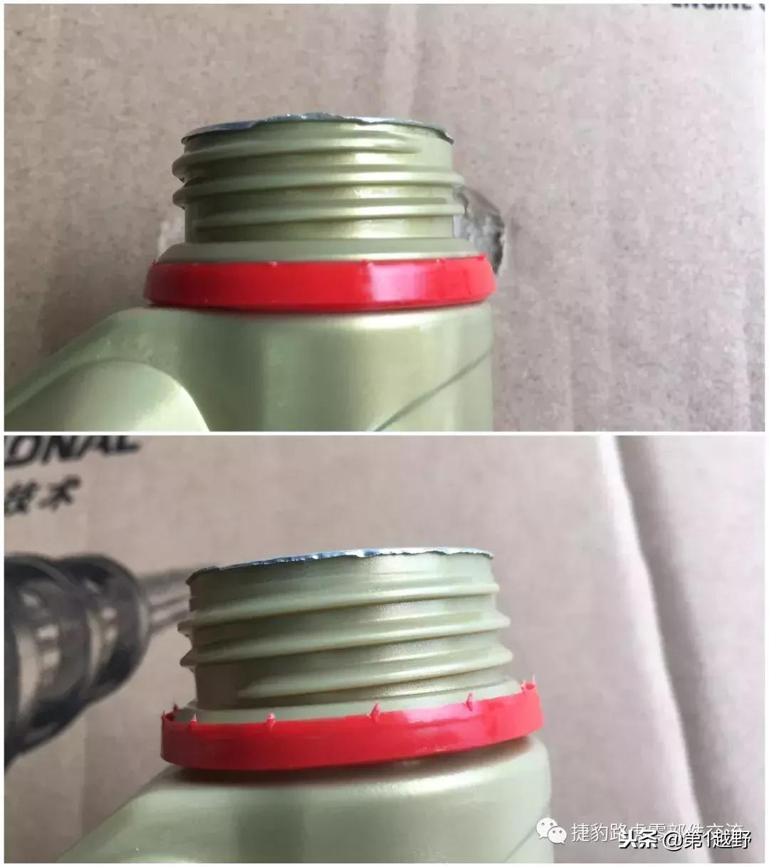 嘉实多极护超豪0w20真假辨别,新款嘉实多极护0w-20真假鉴定