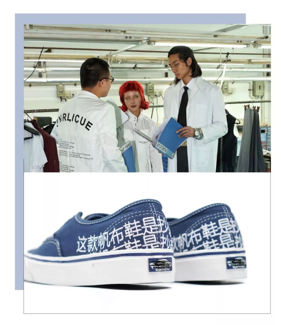 国潮永不过时supreme,别再看不起老国货