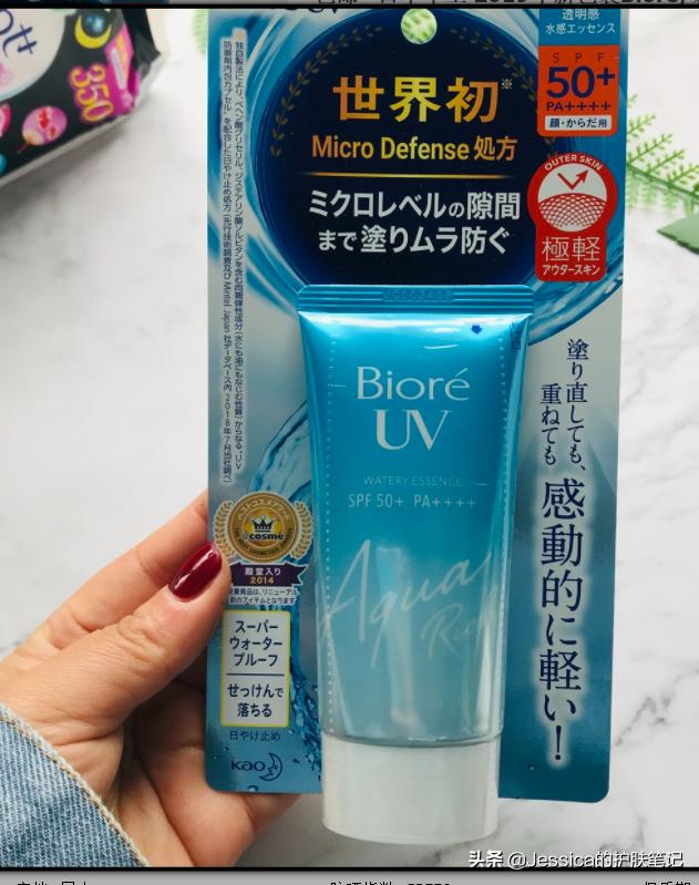 油痘肌公认最好用的防晒霜测评,油痘肌适合哪一款防晒霜