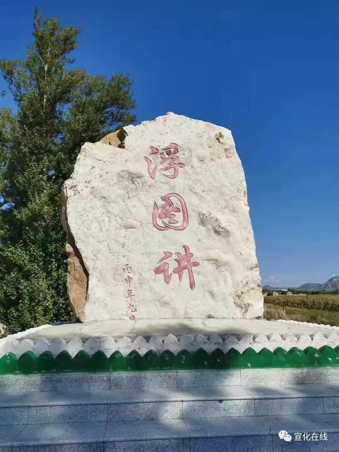 阳原县千年古堡,阳原县古老城堡