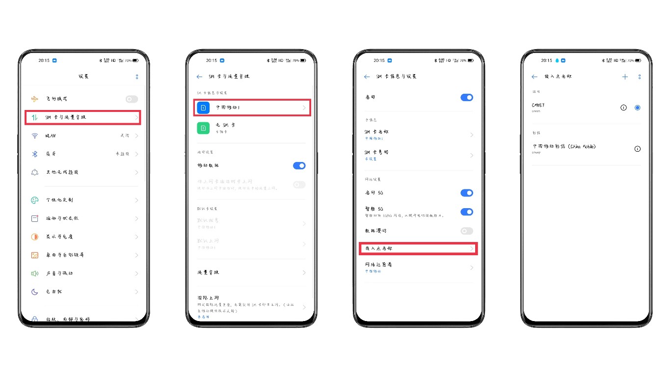 手机wifi满格网速却很慢解决办法,手机信号很好但网速不行怎么回事
