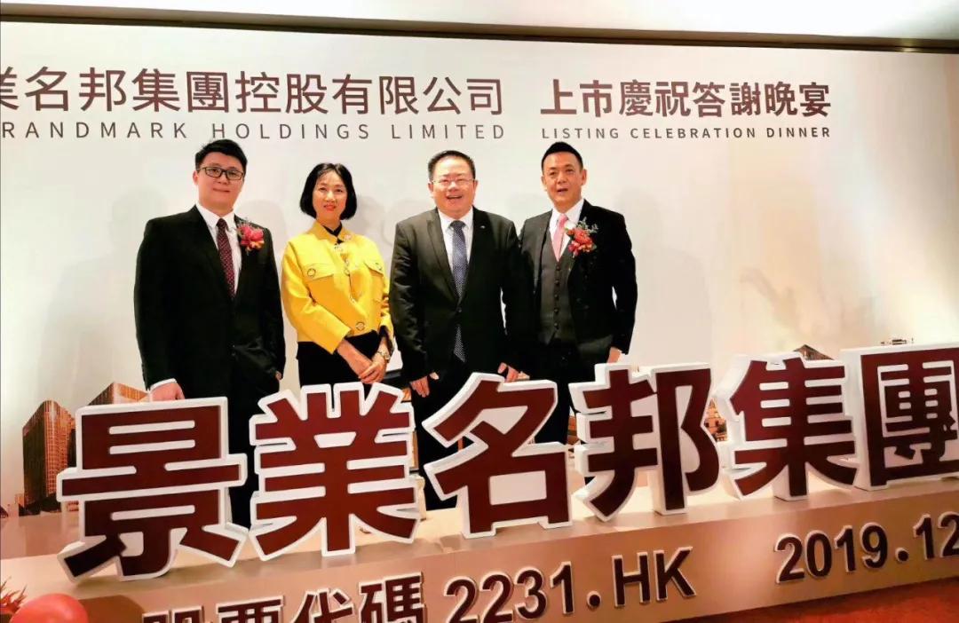 景业名邦集团有限公司,景业名邦地产口碑怎么样