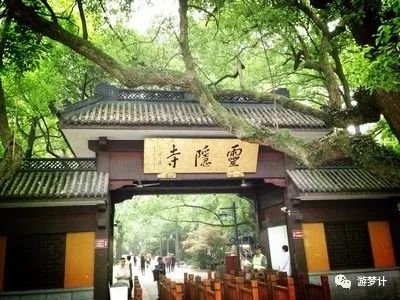 北高峰山顶风景区,北高峰旁边的景点