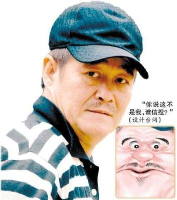 赵本山成败得失荣辱,赵本山的人生起伏视频