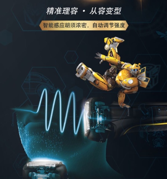 怎样给直男送礼物,怎么送手动剃须刀